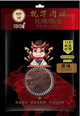 哞哞牦牛肉脯（原味）88g/袋 商品图0
