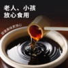  【宁化府益源庆 山西老陈醋】中华老字号 味道香 不冲鼻 拌啥都好吃 商品缩略图3