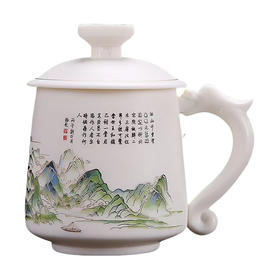 青绿江山 徐建勇人民至上套装单杯羊脂玉瓷手握杯送男士生日礼物