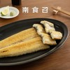 南食召本真白烧鳗鱼 300g 商品缩略图0