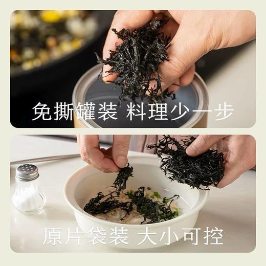 南食召头水紫菜 40g 商品图1