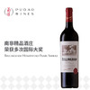 贝灵瀚酒庄家园设拉子红葡萄酒  Bellingham Homestead Paarl Shiraz 商品缩略图0