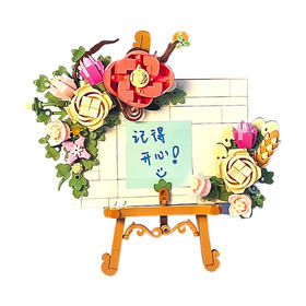 JAKI佳奇积木花植物日志心语明信片便签夹女孩拼装玩具生日礼物女