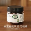 南食召有机石硖龙眼肉 100g 商品缩略图1