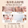 【猛缩粗毛孔 提亮·控油·平闭口】乳糖酸毛孔净透水500ml#乳糖酸收缩毛孔去闭口湿敷水去黄提亮补水控油保湿爽肤水果酸精华 商品缩略图4