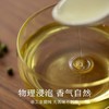 南食召 木姜子油 150ml 商品缩略图1