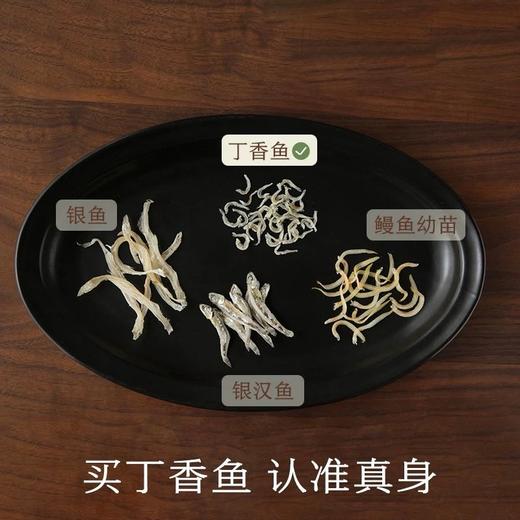 南食召东海丁香鱼 120g 商品图1