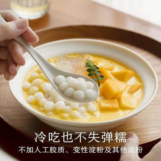 南食召本真糯米小丸子 300g 商品图1