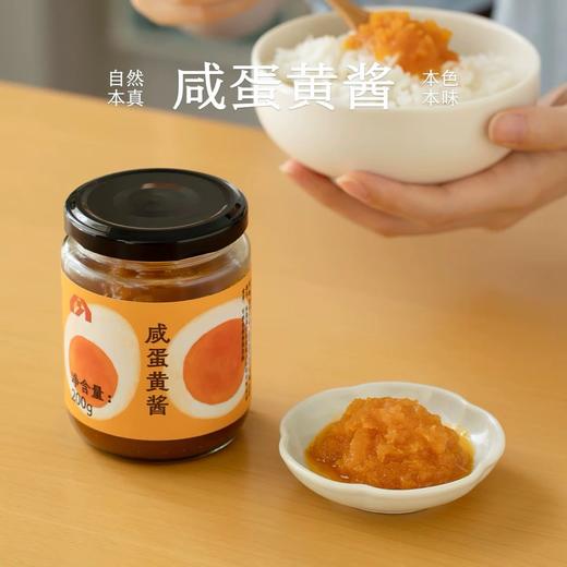 南食召咸蛋黄酱 180g 商品图0