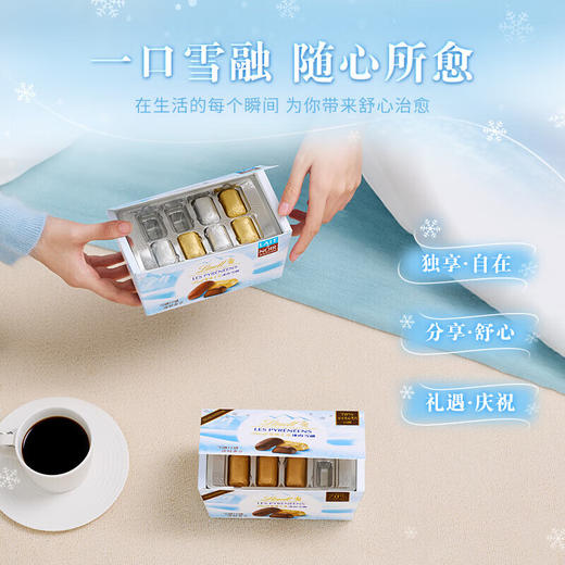 【冬季限定】瑞士莲冰山雪融系列巧克力172g 牛奶巧克力/黑巧克力/混合巧克力柔滑不腻 045182/045183/045184 商品图3