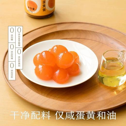南食召咸蛋黄酱 180g 商品图2