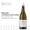 新玛利庄园珍匣长相思, 新西兰马尔波罗 Villa Maria Private Bin Sauvignon Blanc, New Zealand Marlborough 商品缩略图0