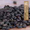 淡豆豉 康美中药饮片 独立小包装 商品缩略图2
