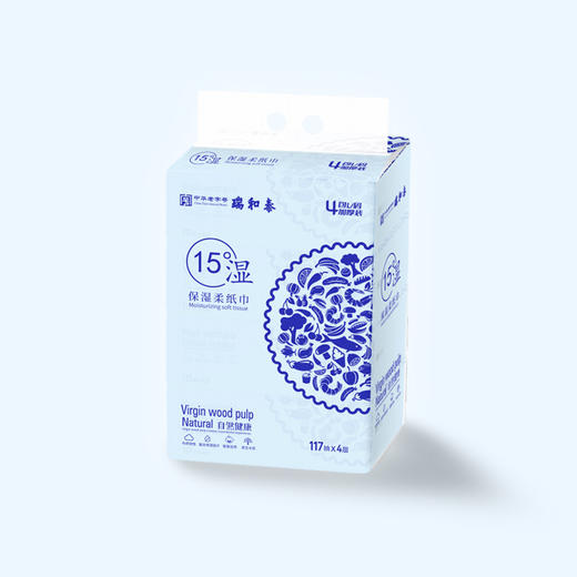 【福利购】117抽*4层瑞和泰保湿柔纸巾4连包 原生木浆 湿水不易破 商品图0