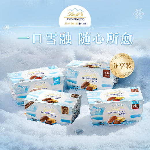 【冬季限定】瑞士莲冰山雪融系列巧克力172g 牛奶巧克力/黑巧克力/混合巧克力柔滑不腻 045182/045183/045184 商品图0