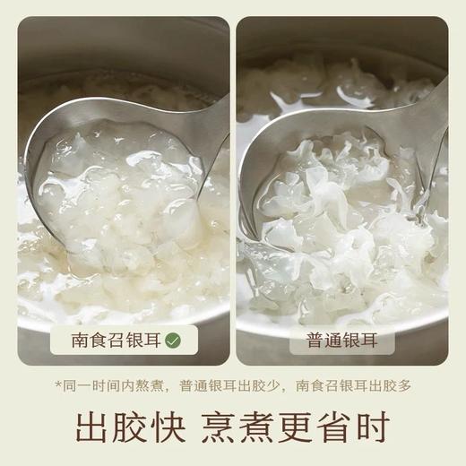 南食召免撕银耳 100g 商品图1
