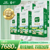 建发抽纸 取舍田园系列底部抽纸面巾175mm*156mm 4层*320抽*6提/箱QD61280-11 商品缩略图0