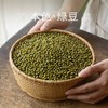南食召本色绿豆 300g 商品缩略图0