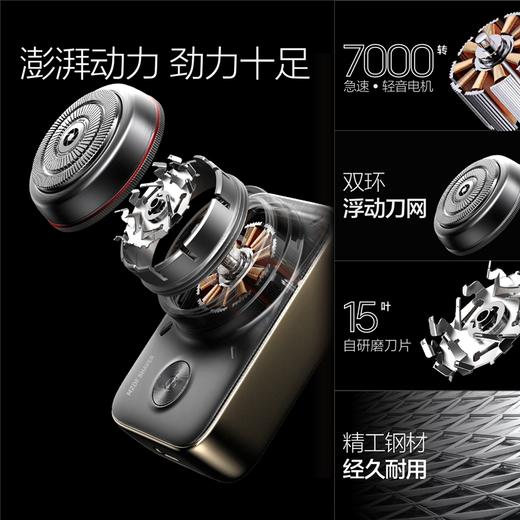 【创维旗下德国METZ美兹】单反剃须刀 全身防水 锋利刀片 无噪音迷你便携 商品图6