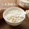 南食召本真糯米小丸子 300g 商品缩略图0