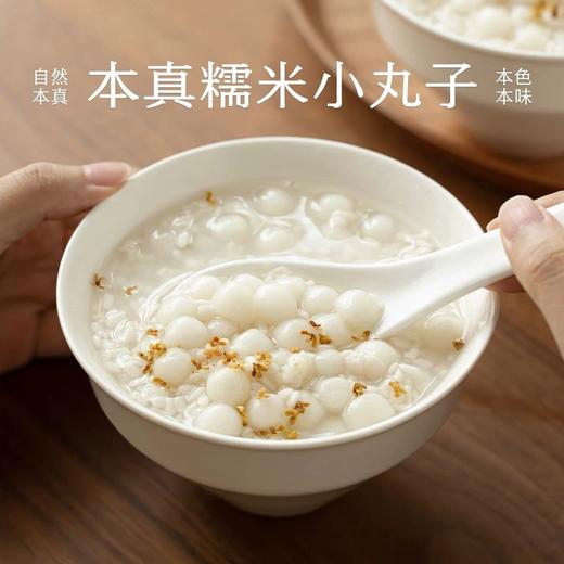 南食召本真糯米小丸子 300g 商品图0