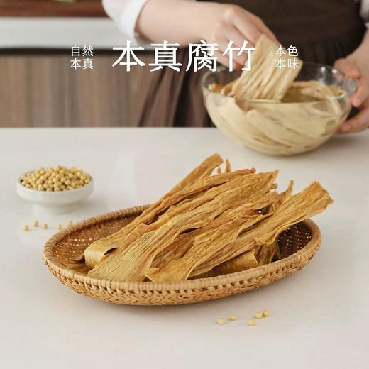南食召本真腐竹  350g 商品图2