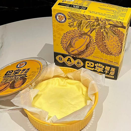 象未来榴莲千层400g 商品图0