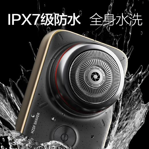 【创维旗下德国METZ美兹】单反剃须刀 全身防水 锋利刀片 无噪音迷你便携 商品图3