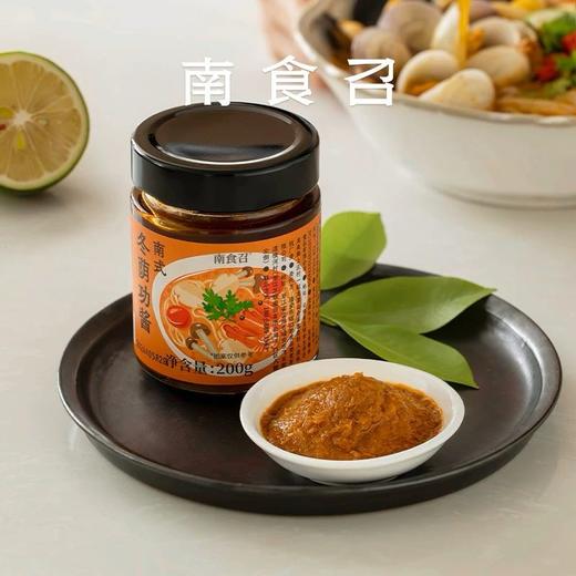 南食召南式冬荫功酱 200g 商品图0