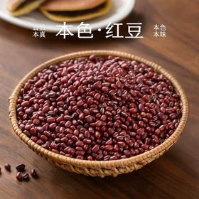 南食召本色红豆 300g