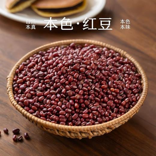 南食召本色红豆 300g 商品图0