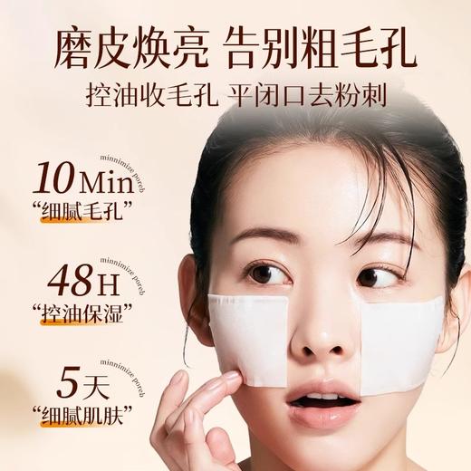 【猛缩粗毛孔 提亮·控油·平闭口】乳糖酸毛孔净透水500ml#乳糖酸收缩毛孔去闭口湿敷水去黄提亮补水控油保湿爽肤水果酸精华 商品图1