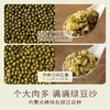 南食召本色绿豆 300g 商品缩略图1