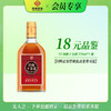 【会员品鉴】35°劲牌十全酒228ml 商品缩略图0