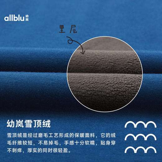 【雪顶绒】allblu幼岚儿童打底裤女童新款秋冬季加绒保暖亲肤裤子 商品图4