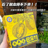 象未来榴莲千层400g 商品缩略图1