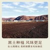 南食召本色红豆 300g 商品缩略图1