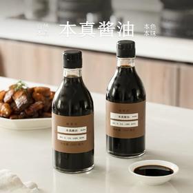 南食召本真原豆酱油 480ml