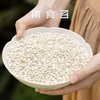 南食召本色薏仁米 260g 商品缩略图0