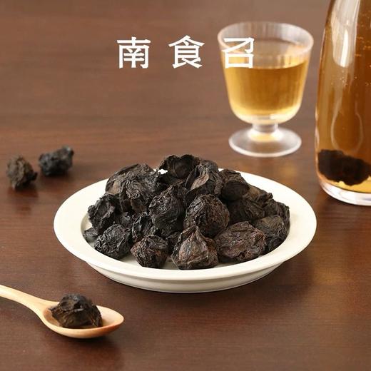 南食召烟熏乌梅干 150g 商品图1