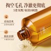 【猛缩粗毛孔 提亮·控油·平闭口】乳糖酸毛孔净透水500ml#乳糖酸收缩毛孔去闭口湿敷水去黄提亮补水控油保湿爽肤水果酸精华 商品缩略图2