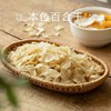 南食召本色百合 150g 商品缩略图0