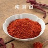 南食召本真秦椒辣椒面 180g 商品缩略图0