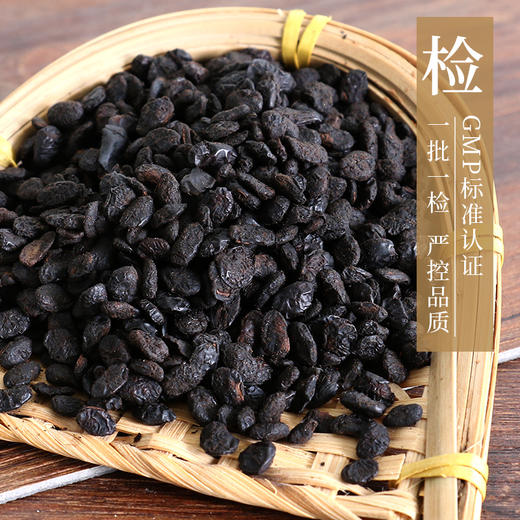 淡豆豉 康美中药饮片 独立小包装 商品图3