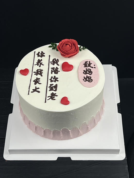 致妈妈（简约手绘款） 商品图0