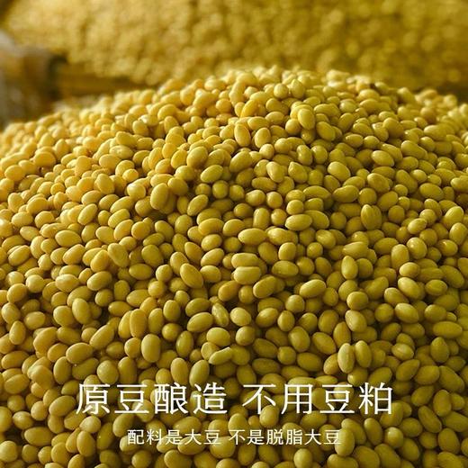 南食召本真原豆酱油 480ml 商品图2