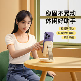 【69元3件】倍思 贝壳 桌面折叠手机支架