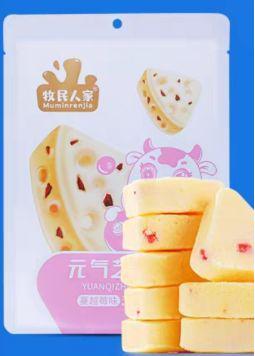 牧民人家 元气芝士酪（蔓越莓味）238克 商品图0