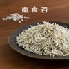 南食召东海丁香鱼 120g 商品缩略图0