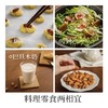 南食召巴旦木仁 280g 商品缩略图2